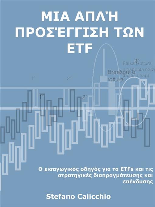 Title details for Μια απλή προσέγγιση των ETF by Stefano Calicchio - Available